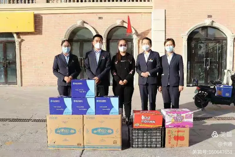 【同心同行抗疫情，慰问一线暖人心】——博乐农商银行机关第一党支部慰问南湖社区一线防疫工作人员